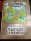 Докладніше...