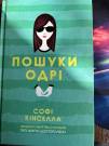 Докладніше...