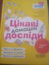 Докладніше...