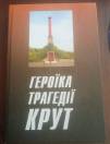 Докладніше...
