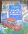Докладніше...
