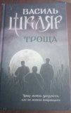 Подробнее...