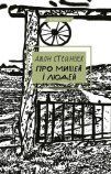 Докладніше...
