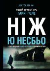 Докладніше...