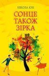 Докладніше...